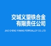 交城義望鐵合金有限責(zé)任公司年產(chǎn)7000噸高純度氮化錳合金項(xiàng)目 環(huán)境影響評(píng)價(jià)公眾參與第二次公示