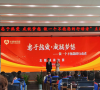 “忠于熱愛 成就夢想 做一個不抱怨的行動者” 主題演講大賽成功舉辦